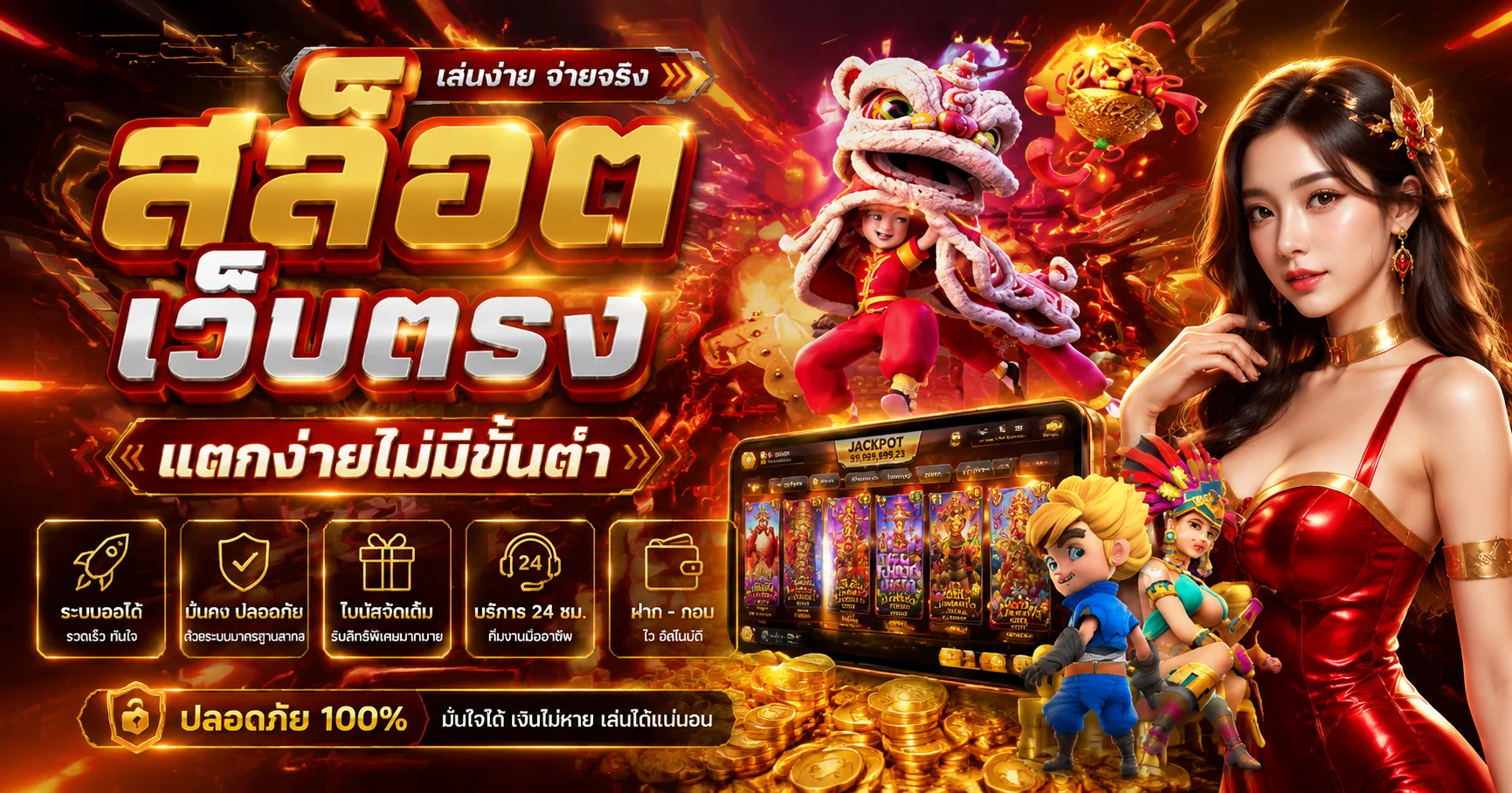 สล็อตออนไลน์ QATAR789 รวมค่ายเกมสล็อตชั้นนำครบทุกค่าย